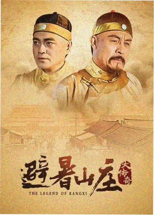 剧集雾港迷案免费在线观看封面